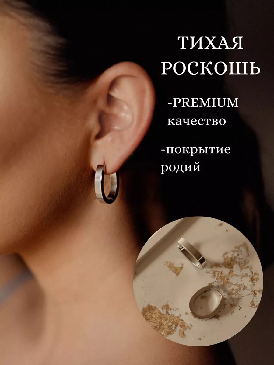 Овальные серьги-конго AURENIC